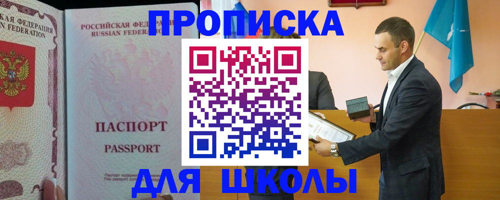 пропишу в квартире в Волхове