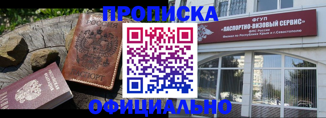 найти адрес прописки в Волхове